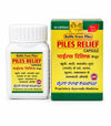 Piles Relief Capsule - Herbal Solution for Piles Management