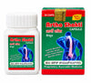 Artho shakti capsule
